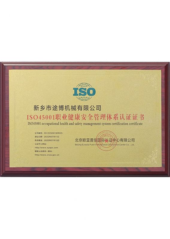 ISO45001I(y)ȫwϵJCC
