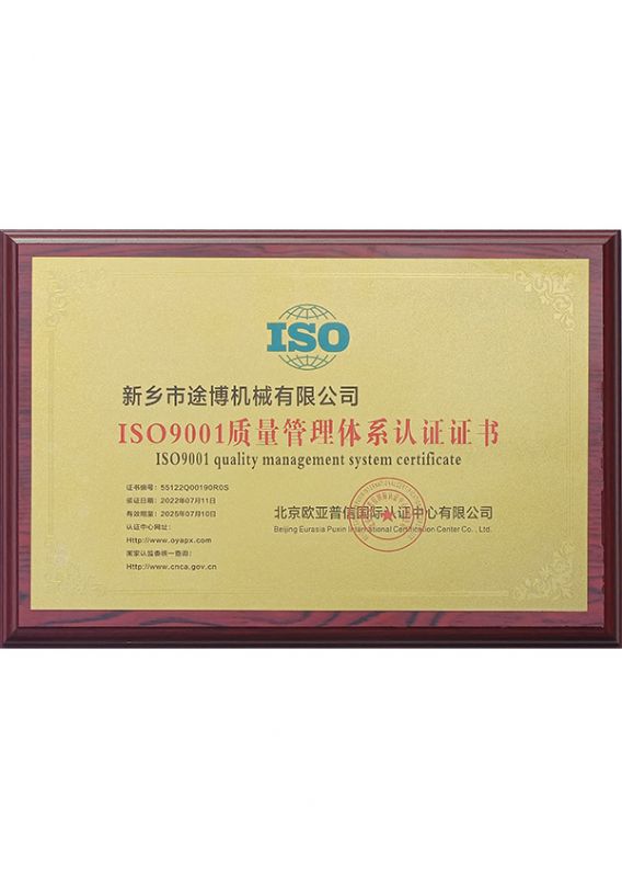 ISO9001|(zh)wϵJCC