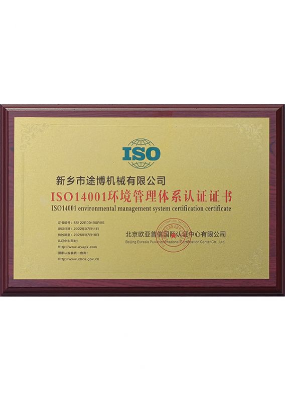 ISO14001h(hun)wϵJCC